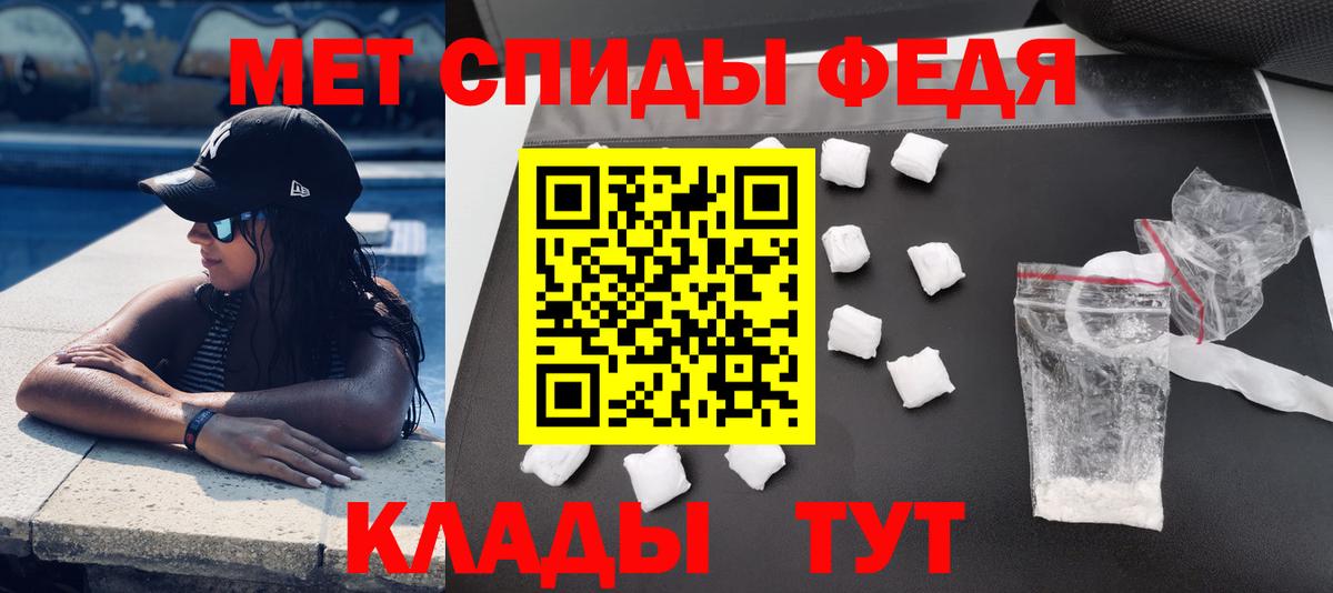 Димитровград  АМФ  Вход с VPN  Amphetamine  АМФЕТАМИН Розовый 