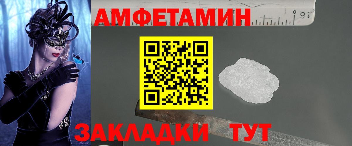 АМФЕТАМИН 98% Димитровград