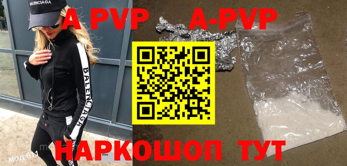 Димитровград  A PVP мука  А ПВП  А ПВП VHQ  Вход с VPN 