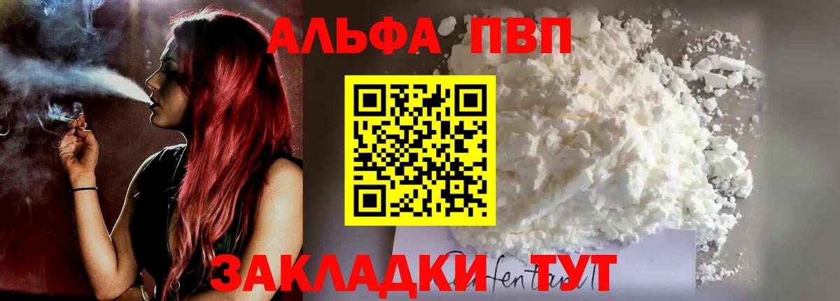 А ПВП СК Димитровград