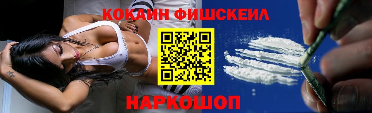 Кокаин Перу Димитровград