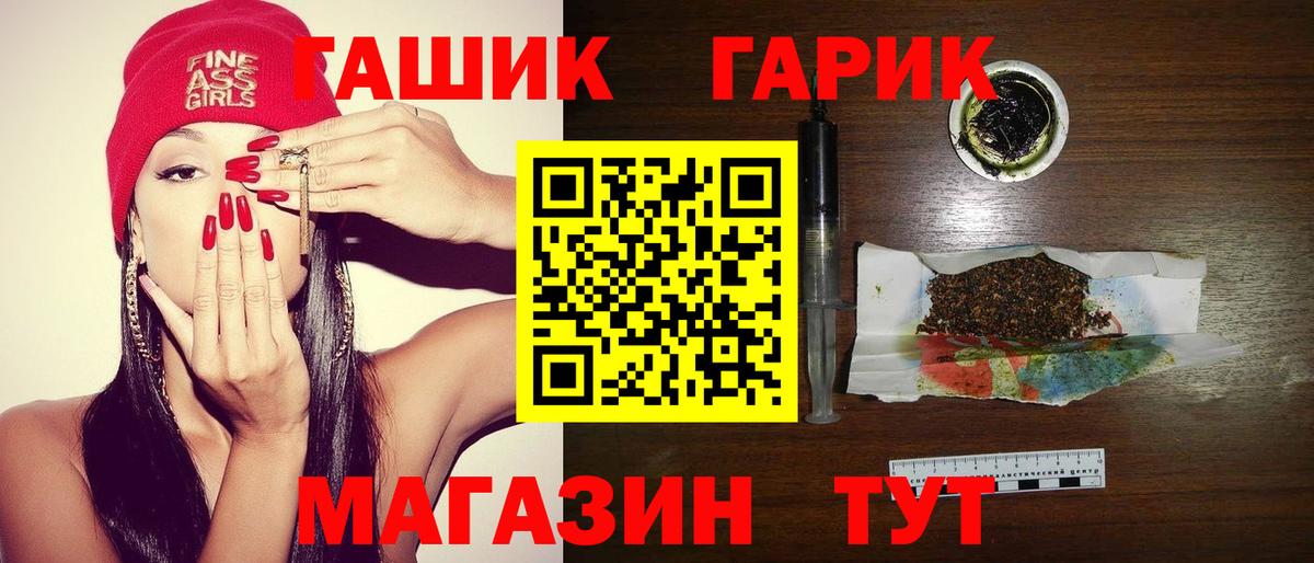ГАШИШ Cannabis Димитровград