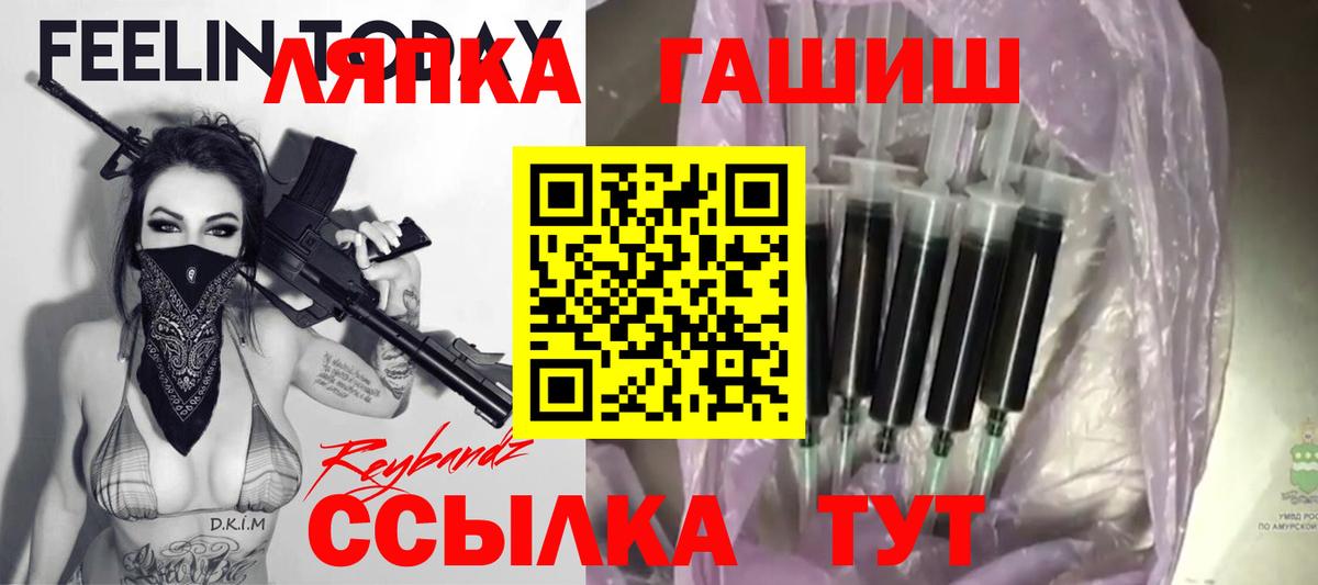 ГАШ  Вход с VPN  Димитровград  ГАШ гарик  ГАШИШ индика сатива 