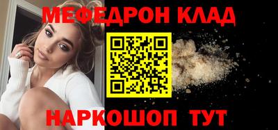 MDMA Premium VHQ Кунгур