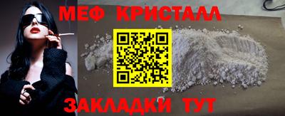 эйфоретик Кумертау