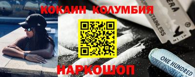 эйфоретик Кумертау