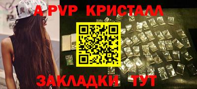 эйфоретик Кумертау