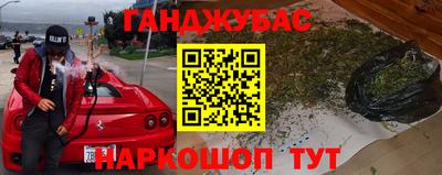 ГАЛЛЮЦИНОГЕННЫЕ ГРИБЫ Кулебаки