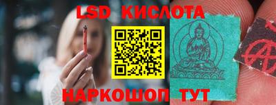 эйфоретик Кумертау