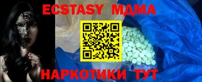 эйфоретик Кумертау