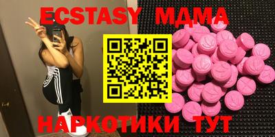 MDMA Premium VHQ Кунгур