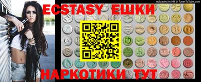 ГАЛЛЮЦИНОГЕННЫЕ ГРИБЫ Кулебаки