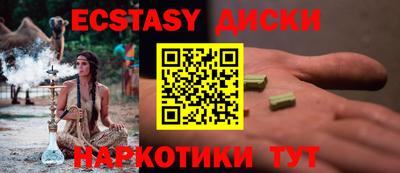 ГАЛЛЮЦИНОГЕННЫЕ ГРИБЫ Кулебаки