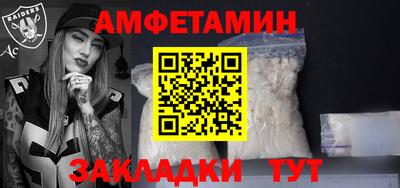 эйфоретик Кумертау