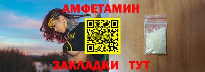 эйфоретик Кумертау