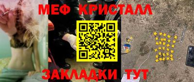 эйфоретик Кумертау