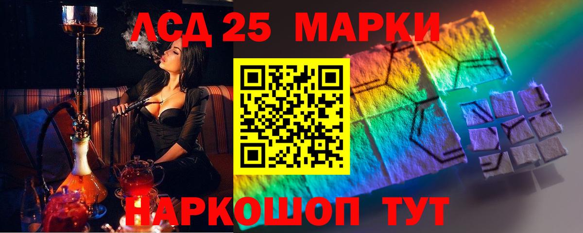 LSD-25 экстази ecstasy Димитровград