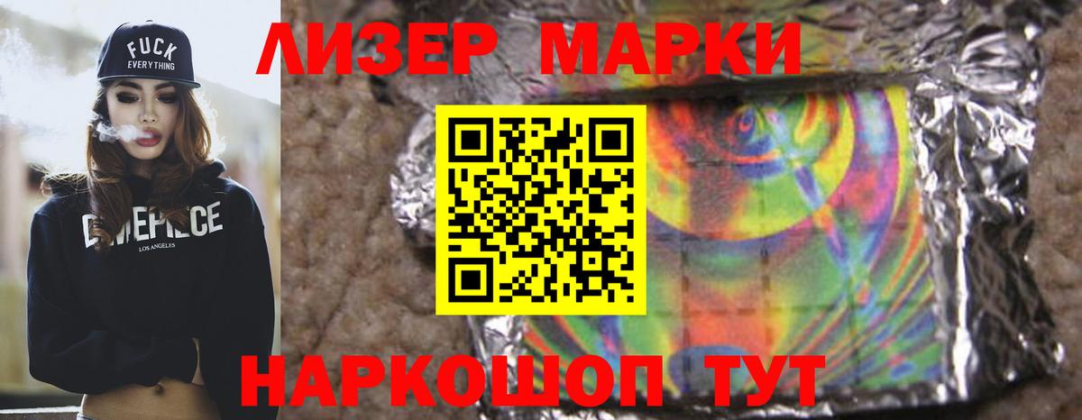 Лсд 25 экстази кислота  Вход с VPN  Димитровград  Лсд 25 экстази ecstasy 