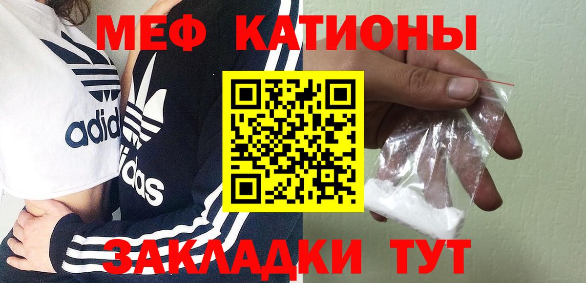 МЯУ-МЯУ  Меф mephedrone  МЯУ-МЯУ 4 MMC  где можно купить наркотик  Димитровград  Вход с VPN 