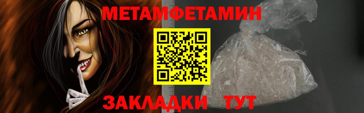 Метамфетамин винт  Вход с VPN  Метамфетамин винт  Димитровград 