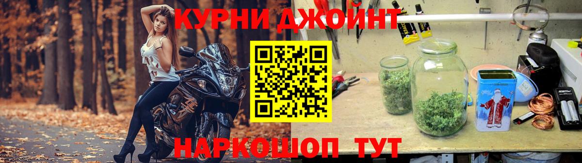 Шишки марихуана индика  Вход с VPN  Каннабис конопля  Конопля Amnesia  Димитровград 
